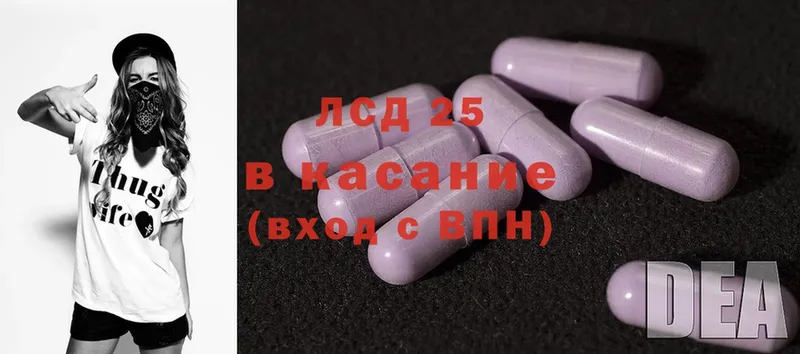 Лсд 25 экстази ecstasy  darknet формула  Новосибирск 